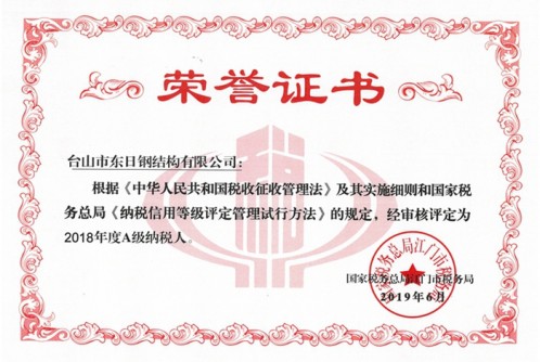 证书
