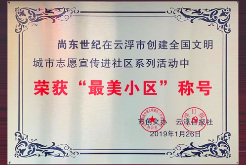 证书