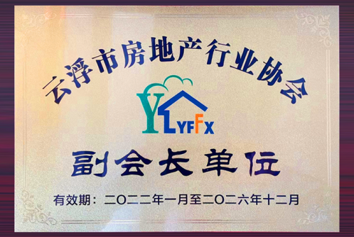 证书